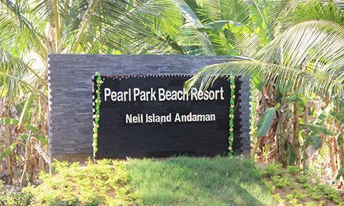 Pearl Park Beach Resort Lakshmanpur Extérieur photo